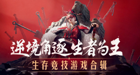 騎馬與砍殺2中文設置方法